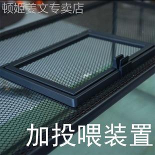 鱼缸盖子上盖顶盖新款加装投喂装置鱼缸防跳网加厚磁铁条磁吸防逃