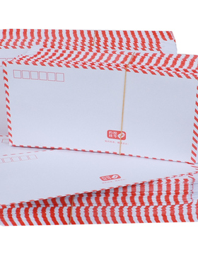 中式约投挂号白色信封邮寄加厚140克纸5号DL6号ZL7号C5无字红边框