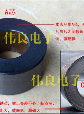 600W环形变压器 输出1组三线50V+1组15VX2+1组次级14线输出