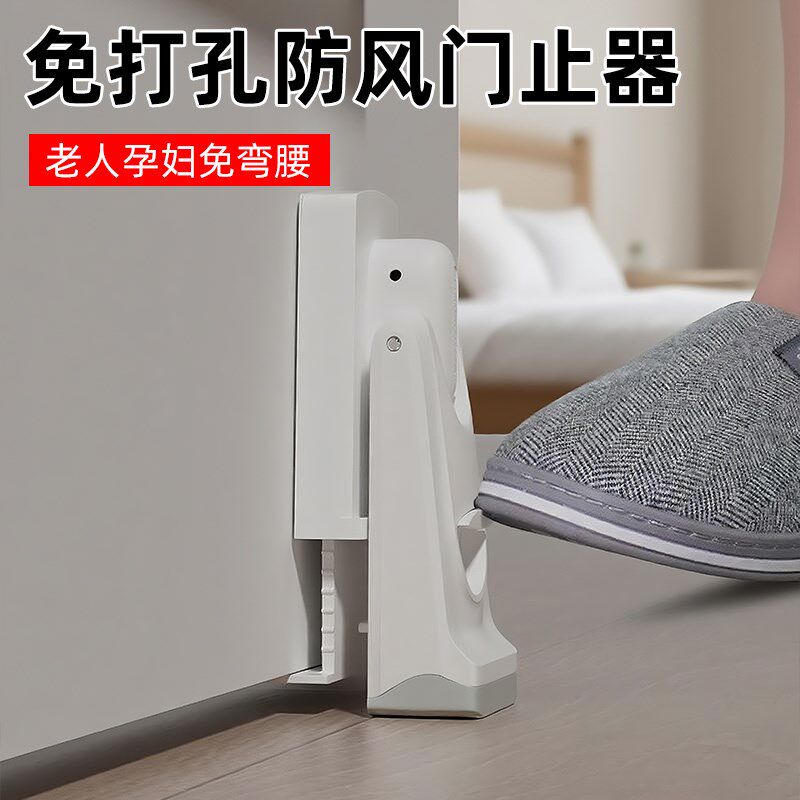 门挡门卡宠物留门缝限位固定器防关门宝宝房门通风防风吹双向止滑