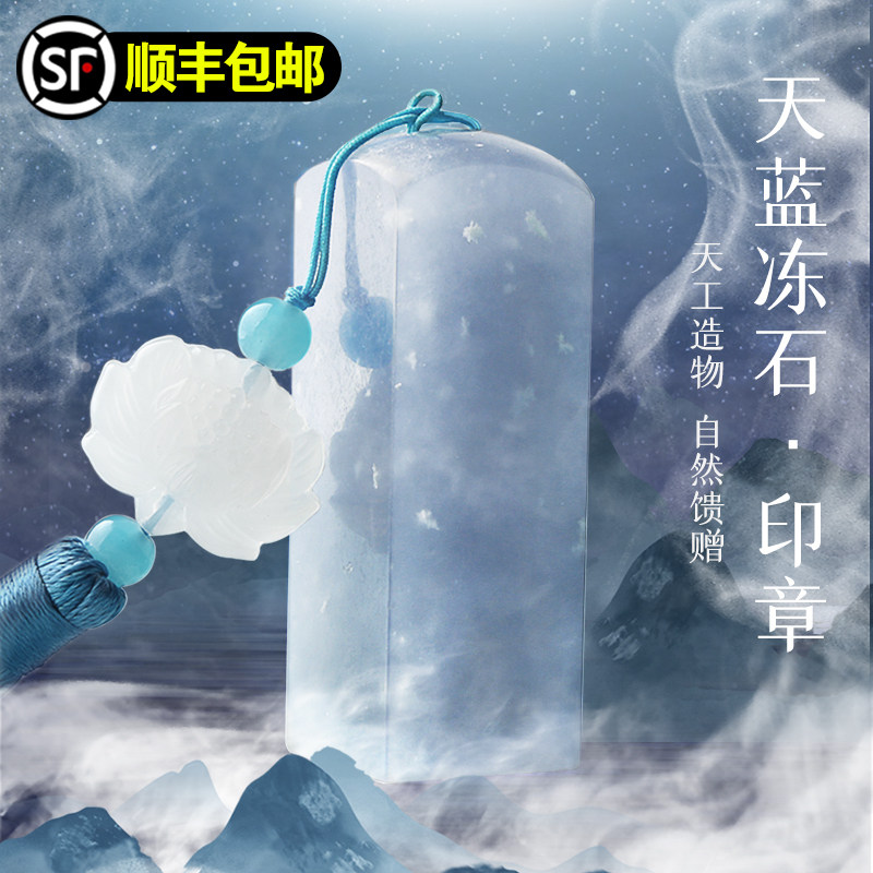 姓名印章定做书法篆刻字玉石印章定制古风名字印章硬笔私章书法藏