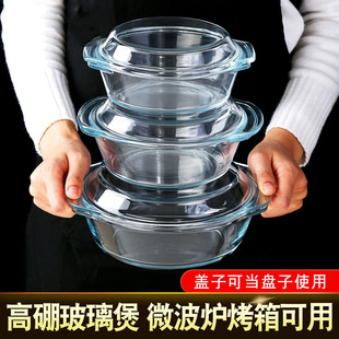 玻璃碗耐高温带盖子家用微波炉专用加热器皿光波炉汤碗泡面碗蒸蛋