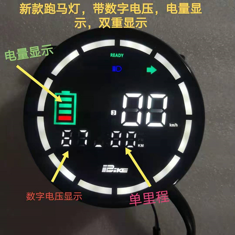 小龟王液晶仪表复古龟祖玛龟王跑马灯电动车改装码表48伏60伏72伏,电动车/配件/交通工具,更多电动车零/配件,淘宝优惠券,粉丝福利购,淘宝优惠卷