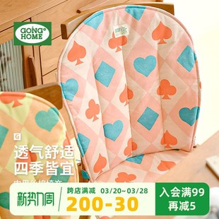 椅子坐垫实木餐椅背靠垫套装家用四季薄款通用座垫座椅垫子靠背垫