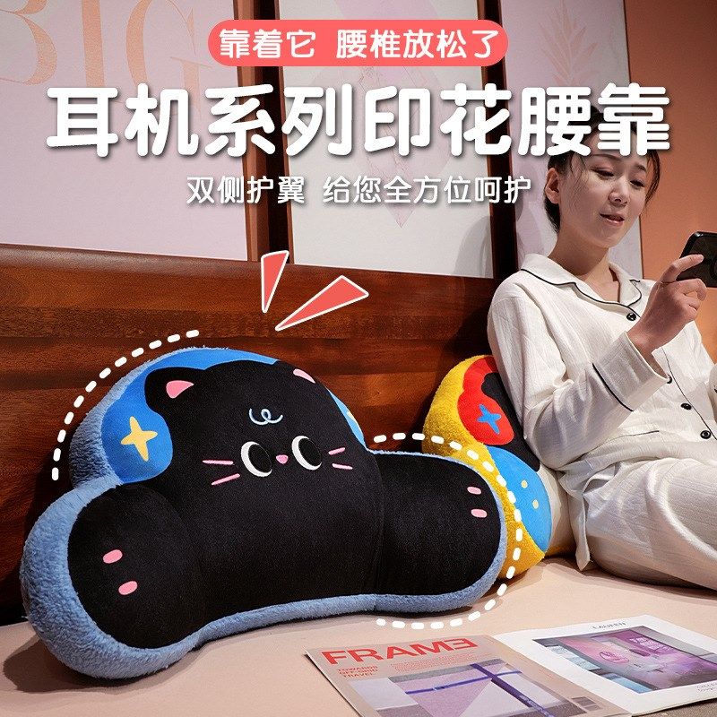 床头软包大靠背床上儿童床靠枕看书护腰靠垫沙发抱枕宿舍学生腰枕,居家布艺,床头靠垫,淘宝优惠券,粉丝福利购,淘宝优惠卷