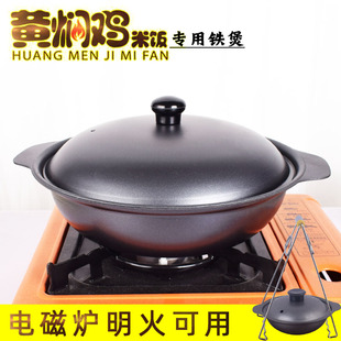 不粘干锅煲不粘铸铁锅16cm铸铁锅28cm铸铁锅26cm铸铁锅电磁炉适用