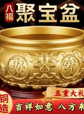 聚宝盆摆件纯黄铜客厅装饰品存钱罐铜质铜制工艺品黄铜米缸大号