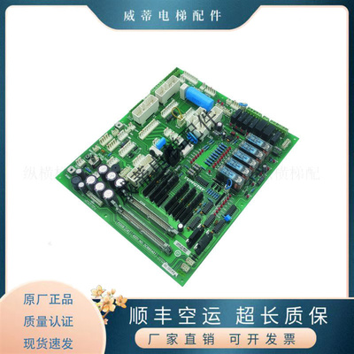 永大电梯配件副板接线板接口板FIOGB[C0]ASSY NO:DC006481电子板