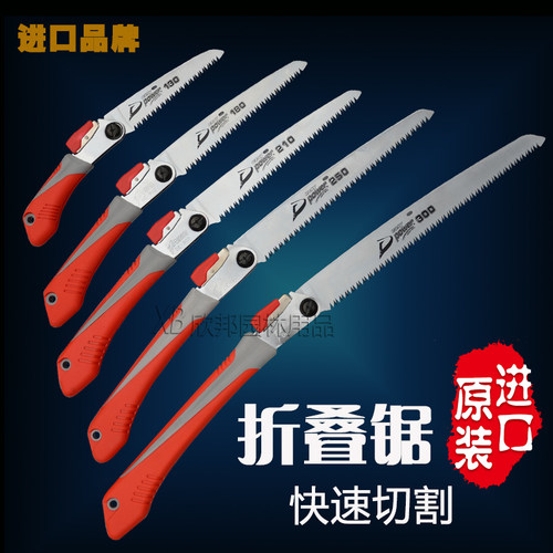 大建手工锯折叠锯木工锯迷你家用钢锯多功能锯果树修枝园艺锯