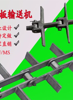 MS32刮板传送机煤矿粉体运送刮板机链条式输送刮板机拉链机