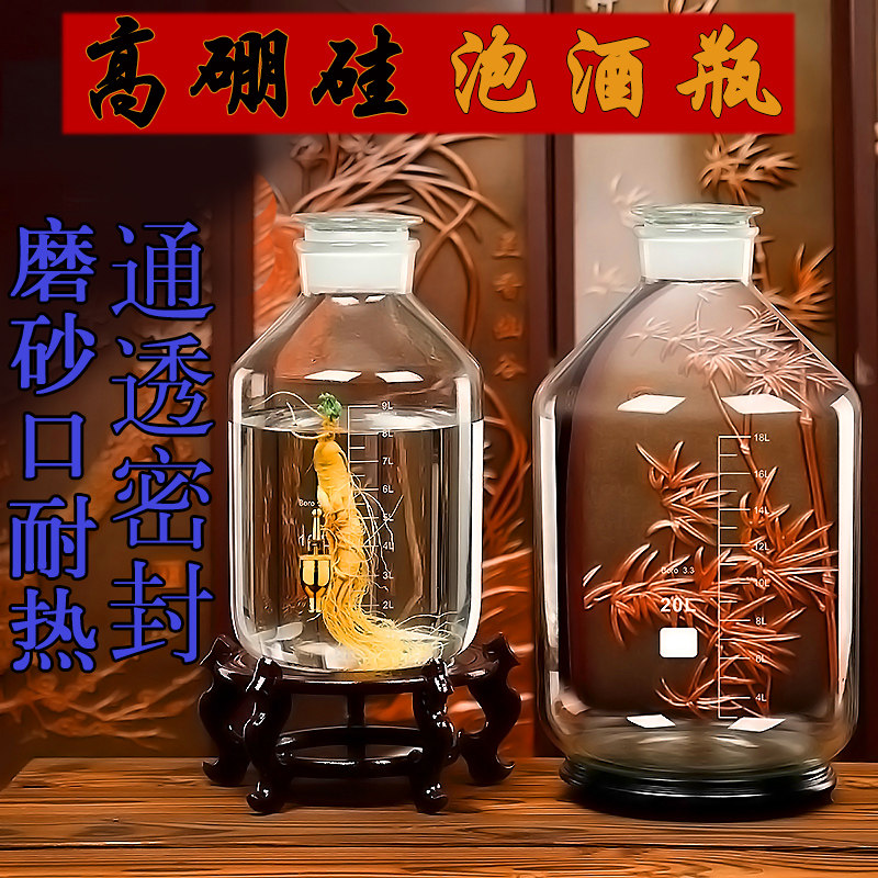 加厚高硼硅专用酒瓶无铅泡酒玻璃瓶密封酒坛带龙头10斤20家用药酒,厨房/烹饪用具,泡酒瓶,淘宝优惠券,粉丝福利购,淘宝优惠卷