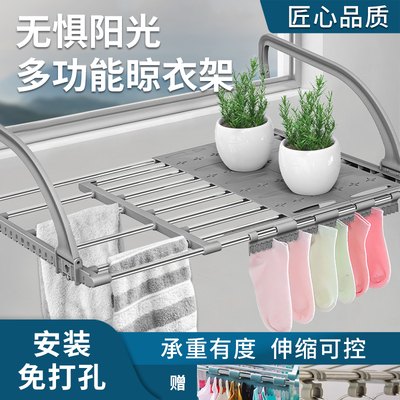 阳台晒鞋架延伸架挂栏杆外暖气片晾衣架袜夹毛巾不锈钢窗户伸缩架