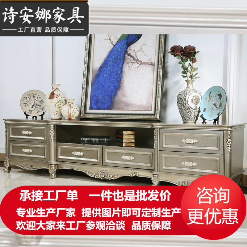 欧式电视柜 北欧地柜 美式乡村其它