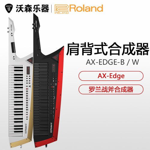 Roland AX-Edge 罗兰战斧肩背式合成器49键合成器AX-Synth升级款