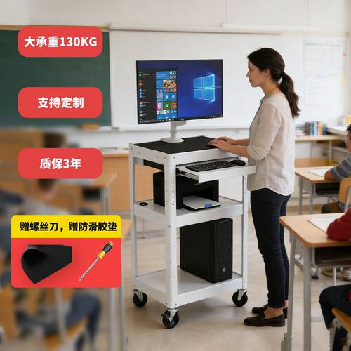 P97机房移动四轮工作台巡查车