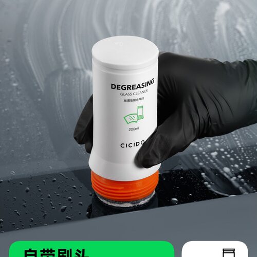 夕多【擦挤一体】汽车去油膜清洁剂乳重度除前挡风玻璃窗洗