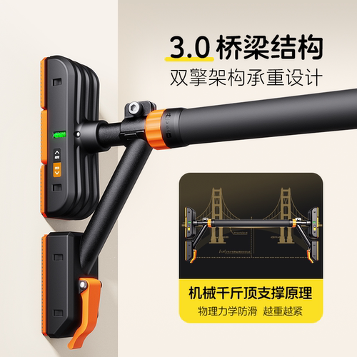 家用室内免打孔引体向上吊杆