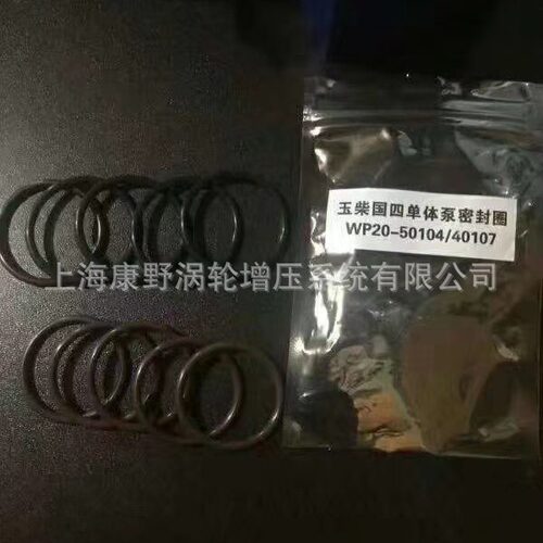 喷油泵修理包:WP2000单体泵修理包和洋马X5 X7油泵的修理包