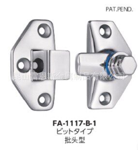 泷源密闭用不锈钢批头手柄/密闭用批头手柄FA-1117-B-1/FA-117-BH