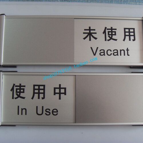 会议室状态提示牌使用中未使用切换牌空闲中已预留牌铝合金卡槽牌