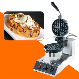 经典比利时烈日华夫饼手动版松饼机商用电热机器