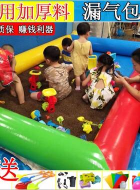 儿童决明子玩具沙池套装组合摆摊充气广场游乐场宝宝玩沙子沙滩池