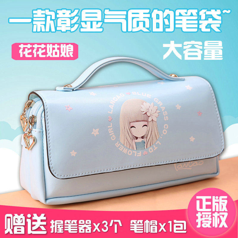 中小学生笔袋新款花花姑娘手提文具袋包多功能大容量分层笔袋pu皮,文具电教/文化用品/商务用品,笔袋,淘宝优惠券,粉丝福利购,淘宝优惠卷