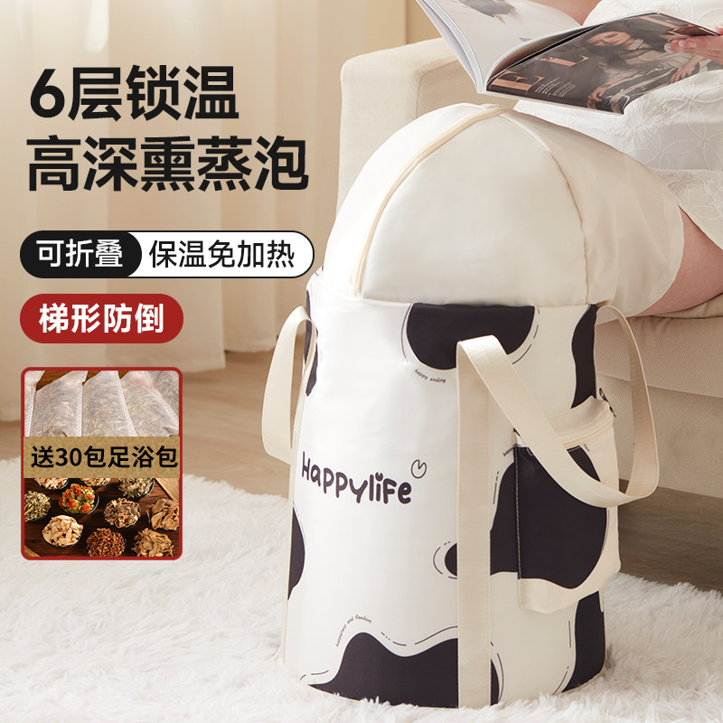 泡脚桶过小腿泡脚袋家用过膝免加热恒温高深桶可折叠便携式足浴盆,户外/登山/野营/旅行用品,水盆,淘宝优惠券,粉丝福利购,淘宝优惠卷