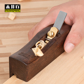木井方拼板刨黑檀木槽刨单线刨双线刨木工刨子修边刨凹凸刨手创子