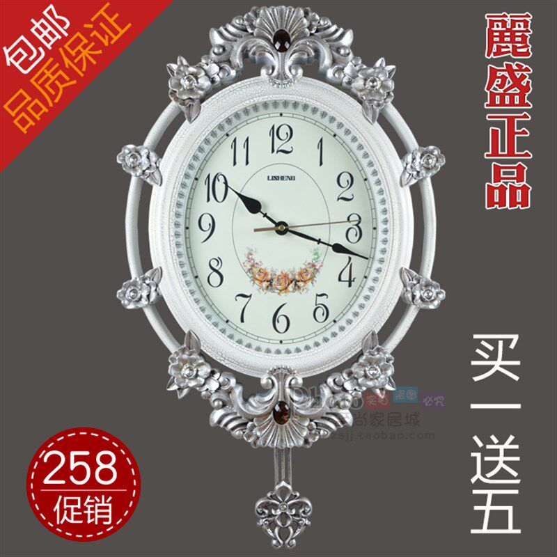 丽盛欧式时尚大号挂钟 创意装饰摇摆钟 静音树脂墙壁钟
