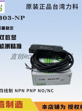 光纤放大器 FZ2-2N BR301-N/P BR302-NP  BR303-NP FZ1-P FZ1-KP2