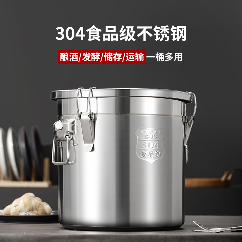食品级304不锈钢米桶密封发酵桶存储粮防潮罐密封罐水桶油桶商用