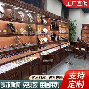 商用复古实木珠宝展示柜饰品翡翠玉器首饰柜古玩古董仿古高柜直销