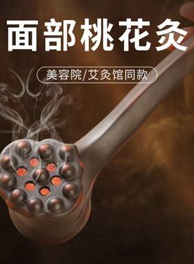 面部随身灸艾灸罐双层隔热