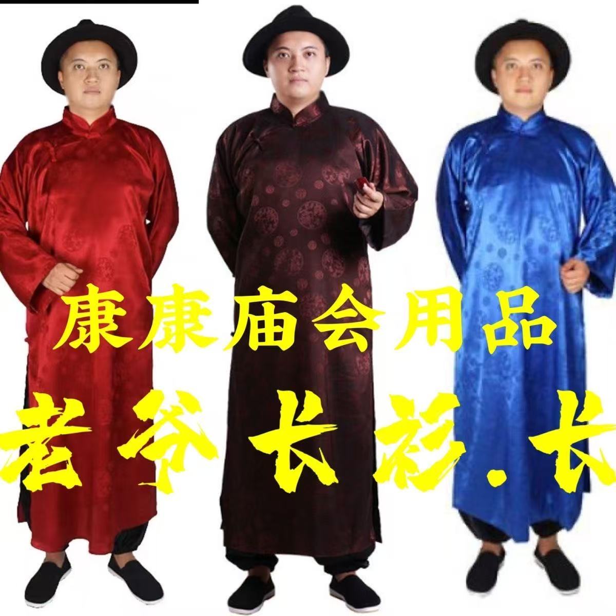 潮汕营老爷迎神游行锣鼓唐装男
