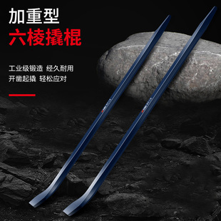 撬棍特种钢高硬度工业级撬棒工具扁头加粗重型撬杠货车紧绳加力杆