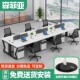职员员工办公桌椅组合四人位办公室办公卡位白色钢架办公桌双人