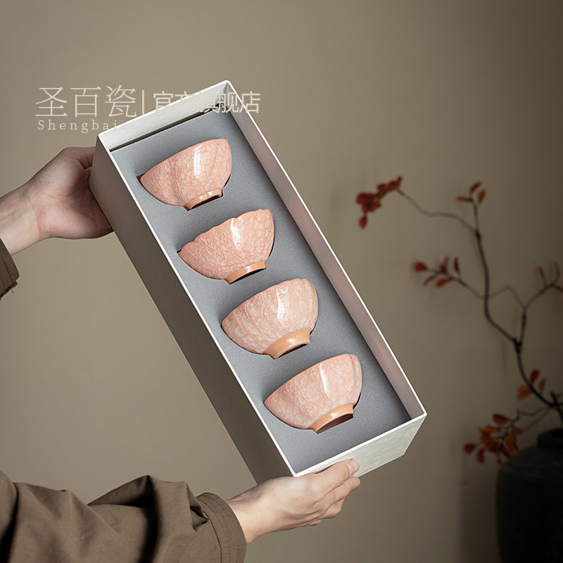 汝瓷粉冰主人杯陶瓷品茗杯冰花釉家用单杯普洱茶杯茶盏茶碗礼盒装,餐饮具,茶杯,淘宝优惠券,粉丝福利购,淘宝优惠卷