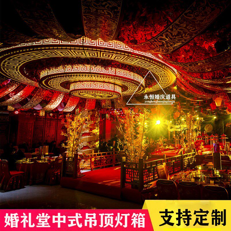 新款婚庆中式圆形灯箱吊顶汉式雕花挂件婚礼堂软装美陈装修装饰灯
