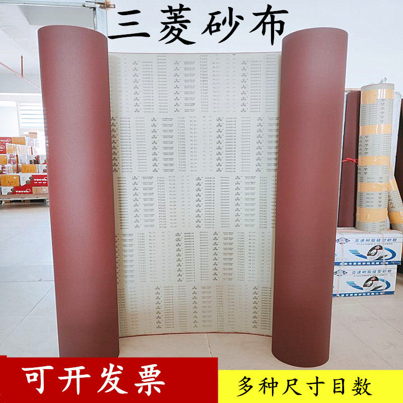 砂布卷GXK51-B加宽细砂作画用沙布打磨1米4手撕三菱硬布卷1铁砂皮,标准件/零部件/工业耗材,砂布,淘宝优惠券,粉丝福利购,淘宝优惠卷