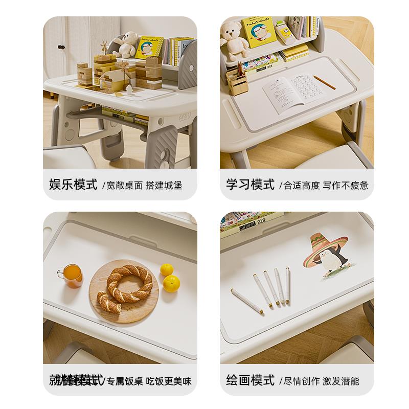 贝多喜儿童学习桌小学生书桌可升降桌书桌家用宝宝早教桌椅套装