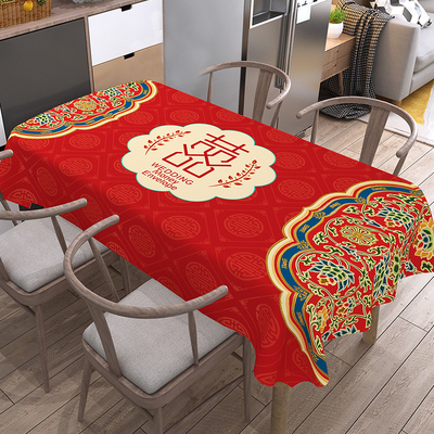 喜庆结婚桌布防水防尘烫洗桌垫茶几垫传统中式婚礼餐桌布艺桌子垫