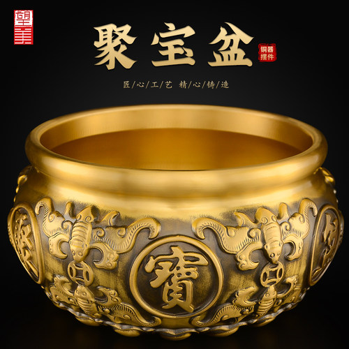 聚宝盆摆件黄铜客厅玄关招店铺前台工艺品财铜缸铜制存钱罐大号