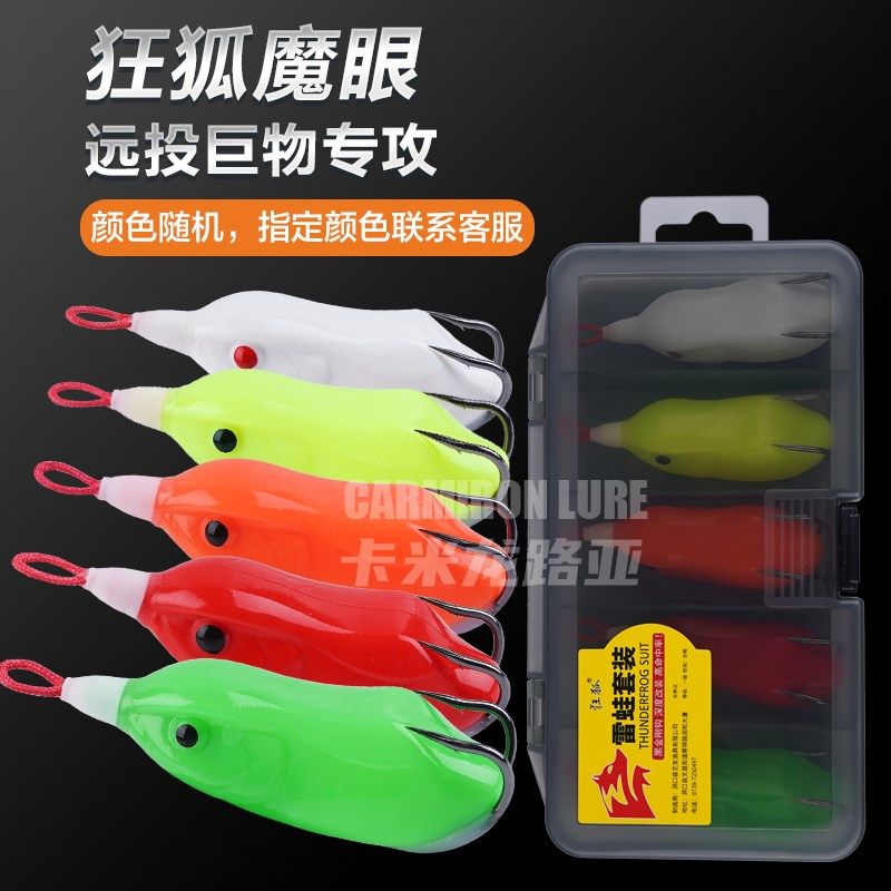 狂狐雷蛙魔眼2023新款17.5克远投巨物专杀路亚打黑仿生黑鱼假饵,户外/登山/野营/旅行用品,路亚饵,淘宝优惠券,粉丝福利购,淘宝优惠卷