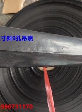 1.5寸N6340mm滴灌带 滴管带 喷管带 喷灌带 微喷带 1.5寸吊喷