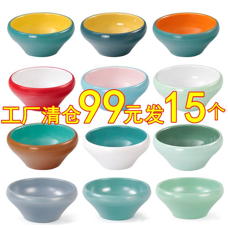密胺餐具防摔小碗仿瓷塑料糖水碗甜品小汤碗饭碗火锅店调料碗商用