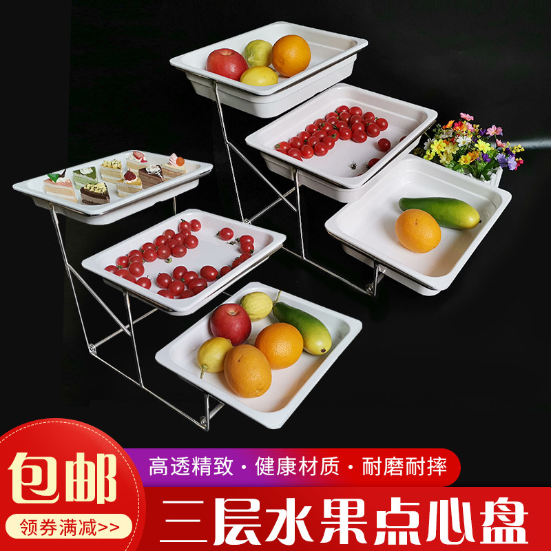 不锈钢水果盘欧式双层三层点心架面包蛋糕托盘自助餐展示架西餐厅,餐饮具,果盆/果盘/果篮,淘宝优惠券,粉丝福利购,淘宝优惠卷