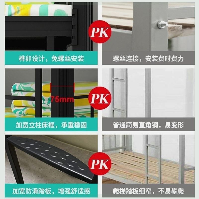 ATRUSTY双层床钢木结合床双人床员工宿舍铁架床家用出租房两层,商业/办公家具,学校双层床/宿舍床,淘宝优惠券,粉丝福利购,淘宝优惠卷