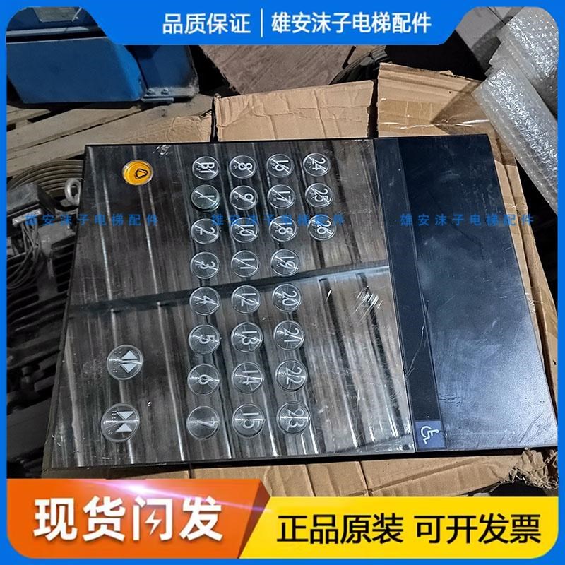三菱电梯残疾人操作盘 按钮指令板P235765B 83B 显示板P235734B