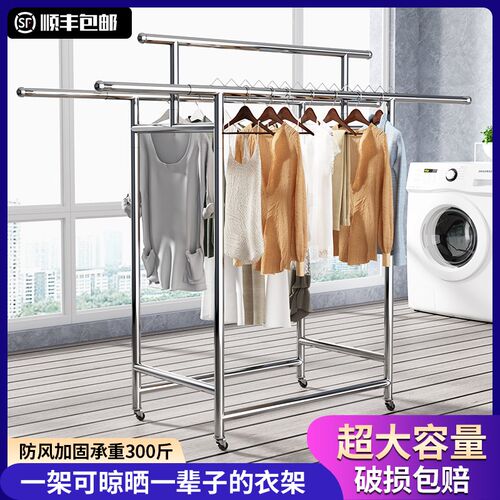 加厚不锈钢三杆伸缩可折叠晾衣架阳台家用室外落地晒衣架凉衣架子
